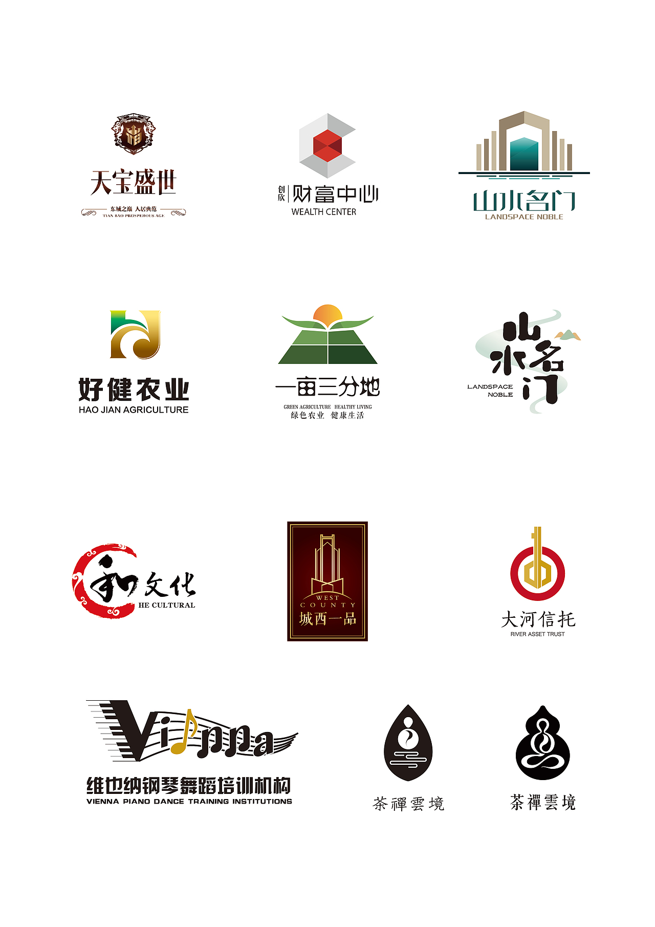 logos（图ZMjUyNTgxMzI=） - Logo - 站酷设计师啵咝喵原创素材 - 站酷ZCOOL