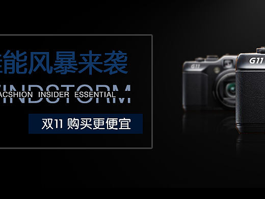 相机宣传  广告图PS设计,简约风