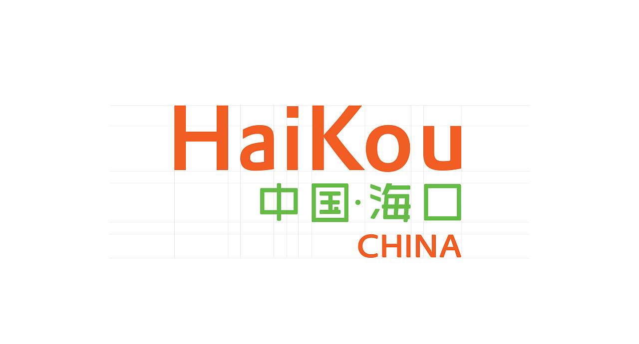 海口哪里有网站建设_(海口网站建设公司哪家好)