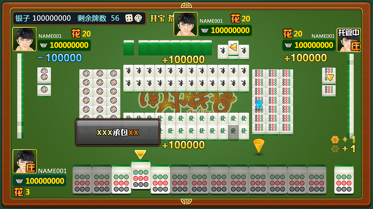 《天津麻将》类游戏界面（图ZMTA0NzM3NDAw） - 游戏UI - 站酷设计师lsy368原创素材 - 站酷ZCOOL