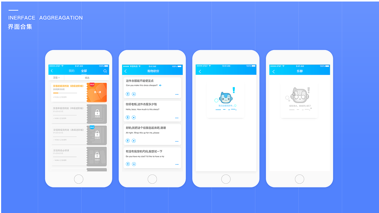 作品整理（图ZMTEwMjcxNjA4） - APP界面 - 站酷设计师王小灿原创素材 - 站酷ZCOOL