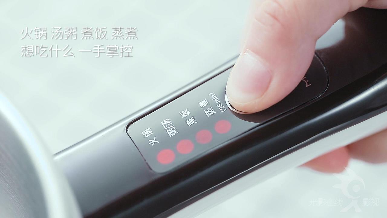 雅文美苏小家电小煮锅-功能演示片