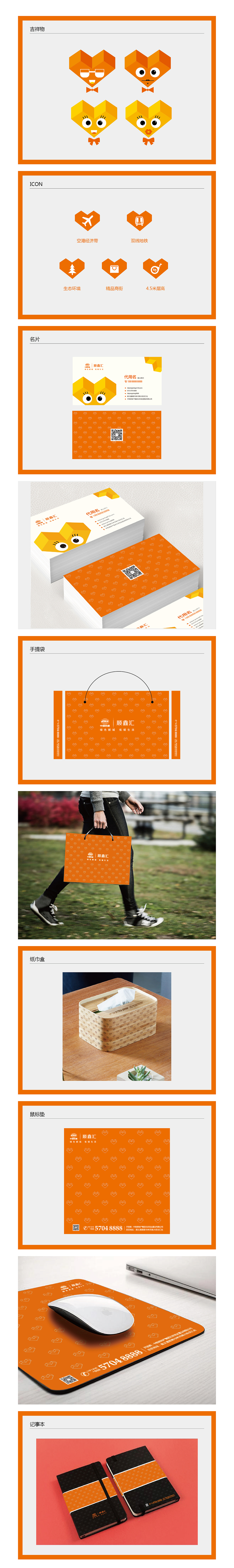 LOFT新视觉提案（图ZMTQ5ODY0OTMy） - 品牌 - 站酷设计师萧墨汐原创素材 - 站酷ZCOOL