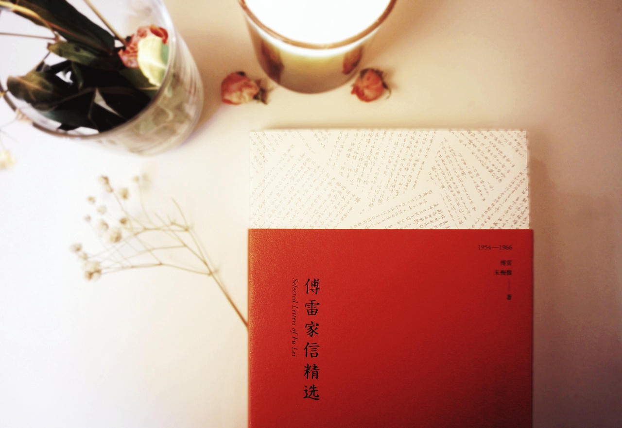 书籍拍摄静物拍摄氛围烛光摆拍作品信息创作时间2020/02/24拍摄0添加