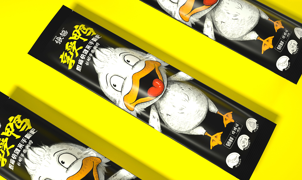 【飨兽】享受鸭零食鸭货包装设计