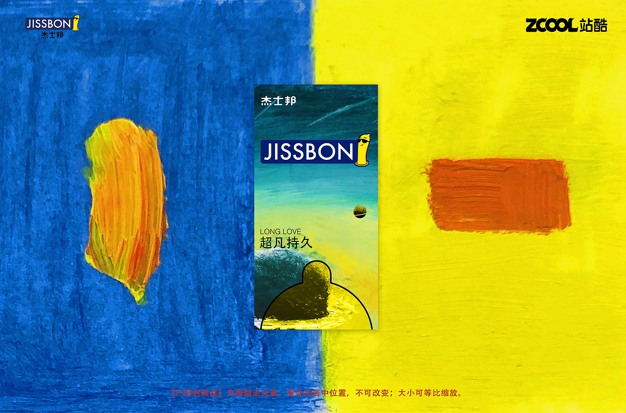 Universe（图ZMjE3MDYxOTQw） - 包装 - 站酷设计师七之原创素材 - 站酷ZCOOL