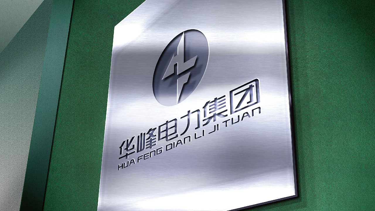 黑璞设计-商业案例一（图ZMjY4NDU0NjY4） - Logo - 站酷设计师黑璞设计原创素材 - 站酷ZCOOL
