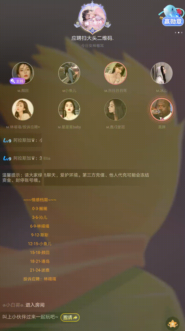 分享一些直播礼物动效（图ZMjkzNTA1Mjk2） - 动效设计 - 站酷设计师Yuvx原创素材 - 站酷ZCOOL