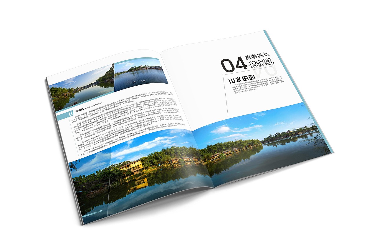 来了就是深圳人（图ZNDE3OTk0Njg=） - 书籍/画册 - 站酷设计师DoublebinS原创素材 - 站酷ZCOOL
