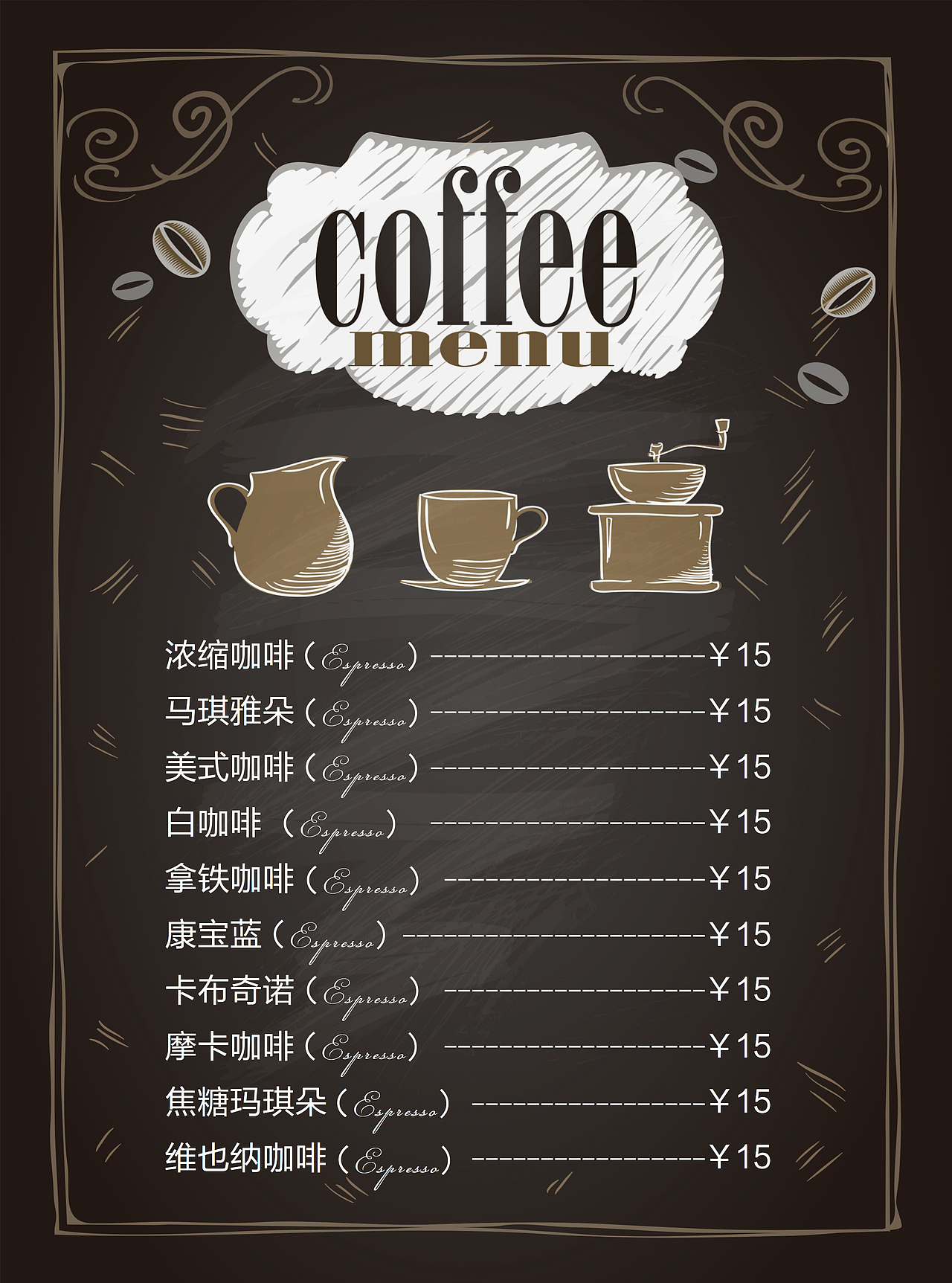 宣传单（图ZMTE2NzkyNzM2） - 宣传物料 - 站酷设计师VictsgCc原创素材 - 站酷ZCOOL