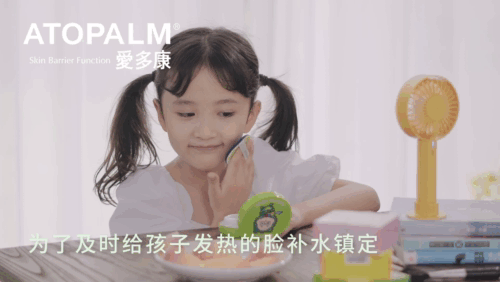 电商视频 | 爱多康儿童保湿防晒气垫三组产品拍摄