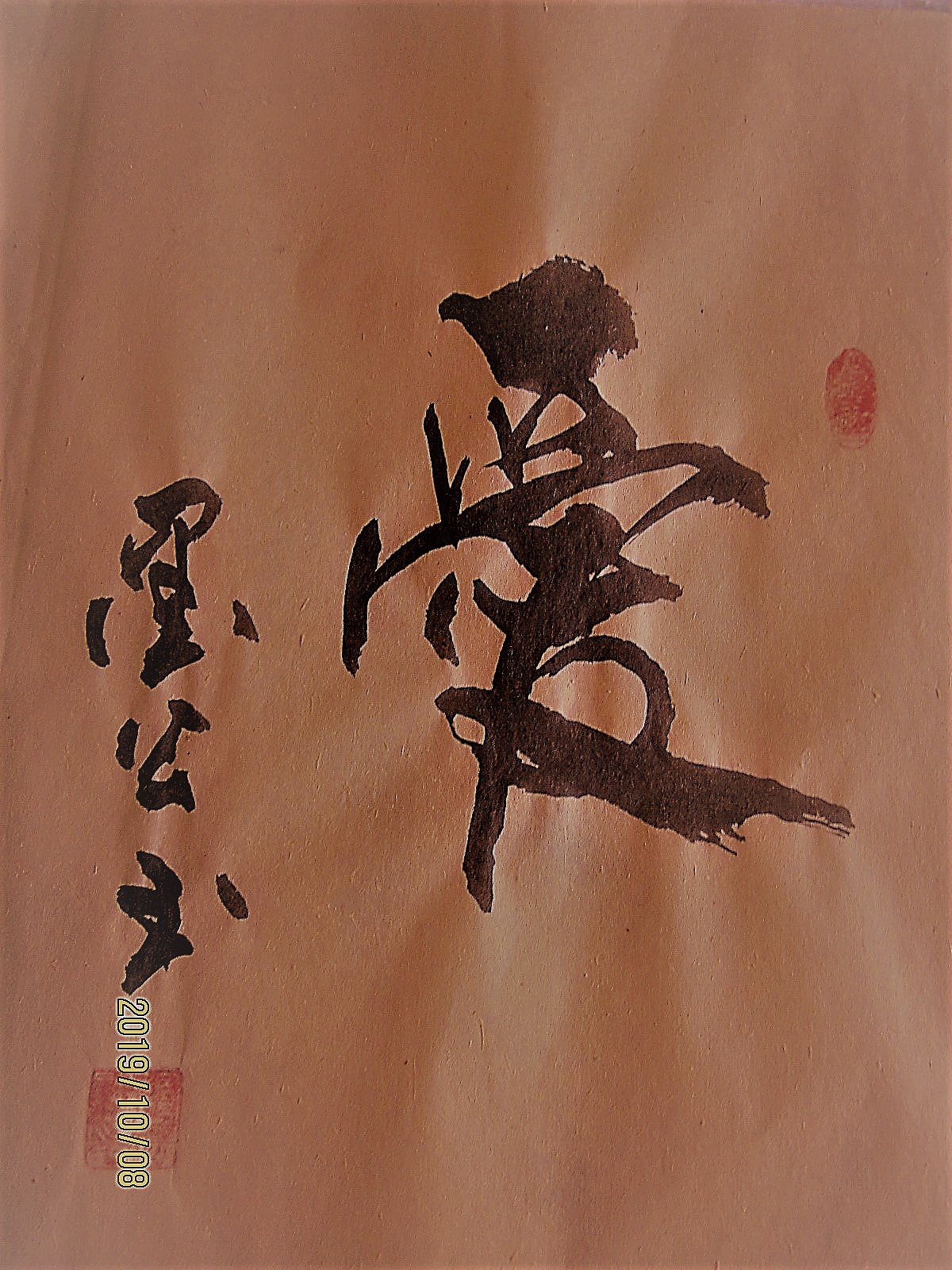 宏盛国院-华人书法名家汇聚（图ZMjgyNzUxOTAw） - 书法 - 站酷设计师核美品牌策划设计原创素材 - 站酷ZCOOL