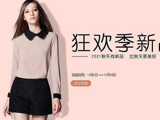 海報(bào)（個(gè)人主頁(yè)-ZNTg5NzI1OTI=） - 其他平面 - 站酷設(shè)計(jì)師飛雨成慌0原創(chuàng)素材 - 站酷ZCOOL