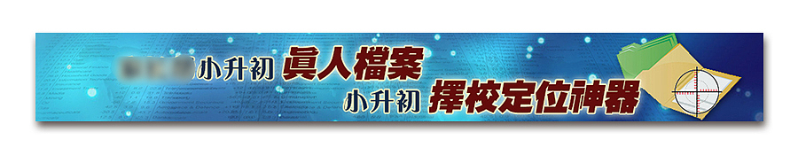 童心-150603banner（图ZMzIzMDA4MzI=） - 运营设计 - 站酷设计师夏de原创素材 - 站酷ZCOOL