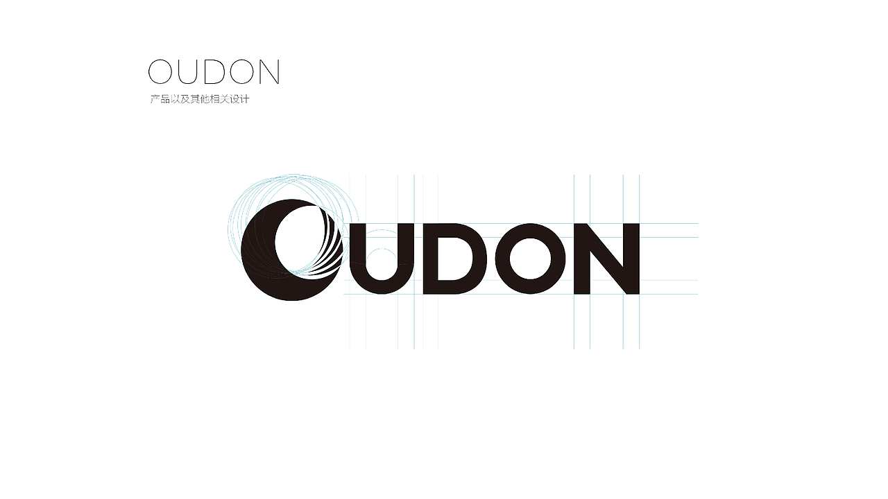 包装设计作品集