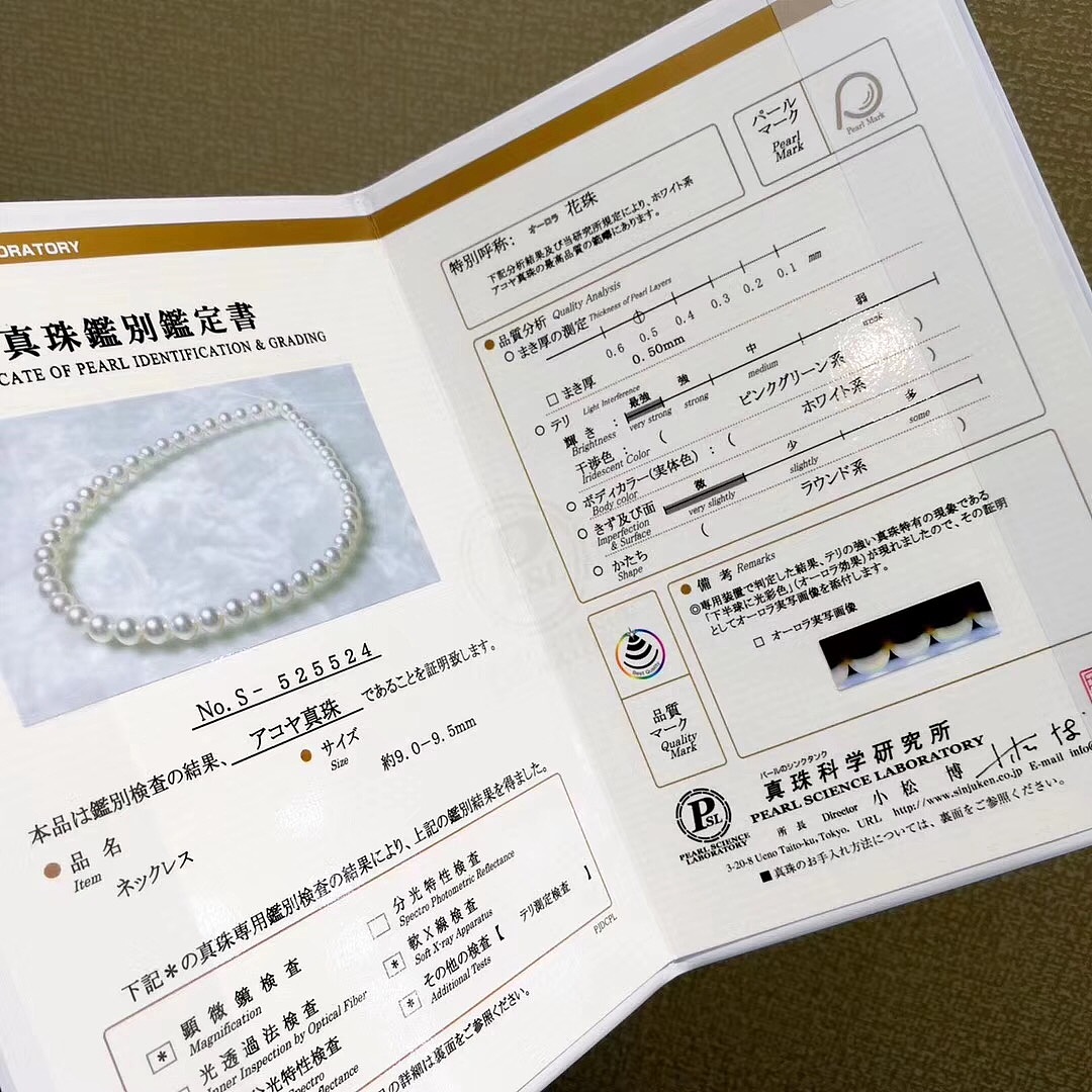 路路通9-9.5mm花珠akoya（图ZMTA3NjkxMDM2） - 首饰设计 - 站酷设计师指尖竟花落原创素材 - 站酷ZCOOL