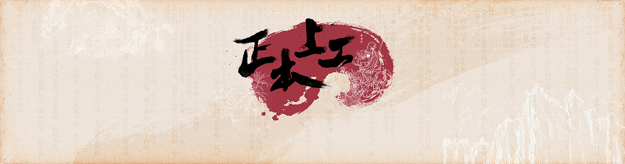 官网banner（图ZMTE0OTg4MzMy） - 运营设计 - 站酷设计师FayRFay原创素材 - 站酷ZCOOL