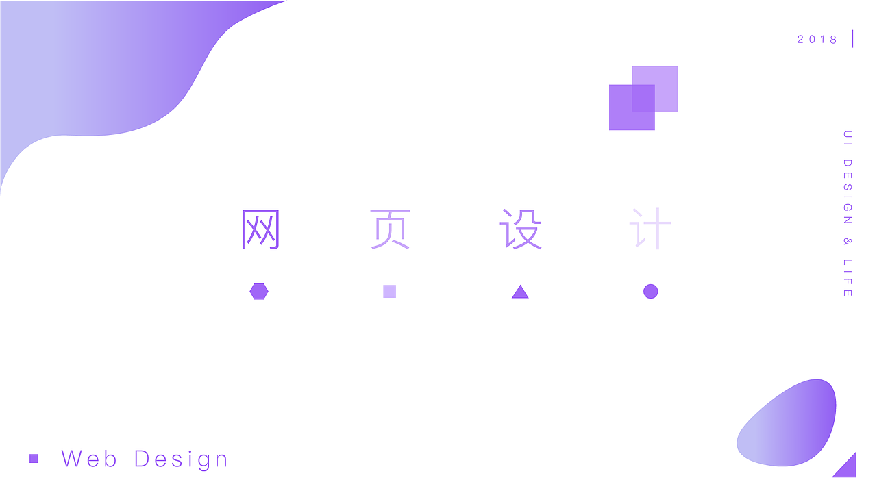 作品集（图ZMTM2ODQyMDcy） - 运营设计 - 站酷设计师从小就很俊原创素材 - 站酷ZCOOL