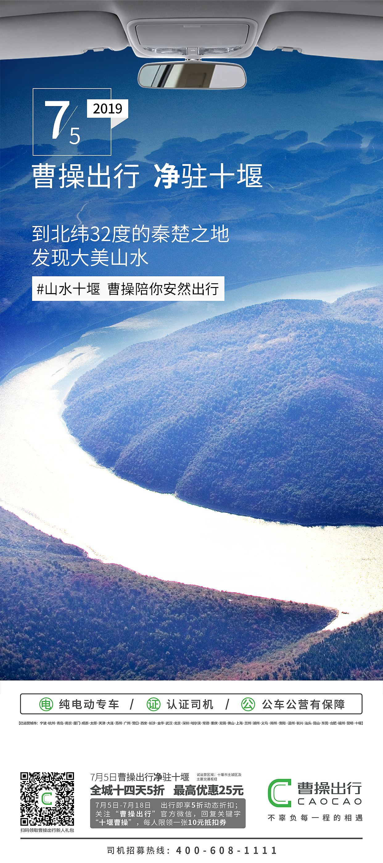 曹操出行开城九宫格（图ZMTcxNzE5NDIw） - 品牌 - 站酷设计师无情工具人呀原创素材 - 站酷ZCOOL