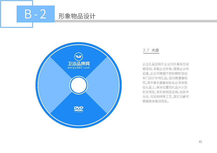 VIS（图ZMjI4ODM5Nzcy） - 书籍/画册 - 站酷设计师只有一丢丢原创素材 - 站酷ZCOOL