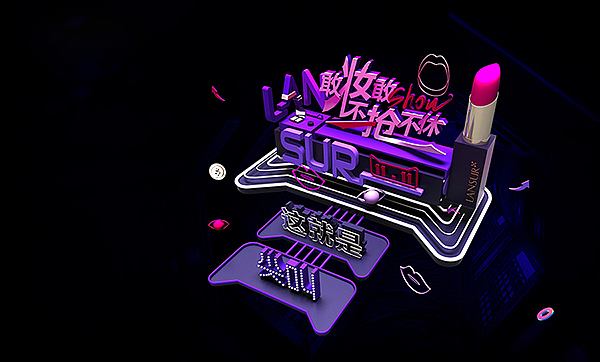 (原创)双11电商主kv设计