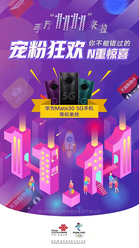 海报（图ZMjQ4NDU1MzQ4） - 海报 - 站酷设计师柠檬树上的女孩原创素材 - 站酷ZCOOL