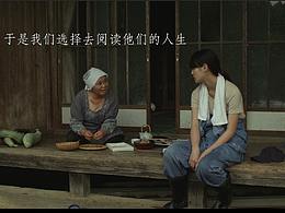 寻访祖辈秘方