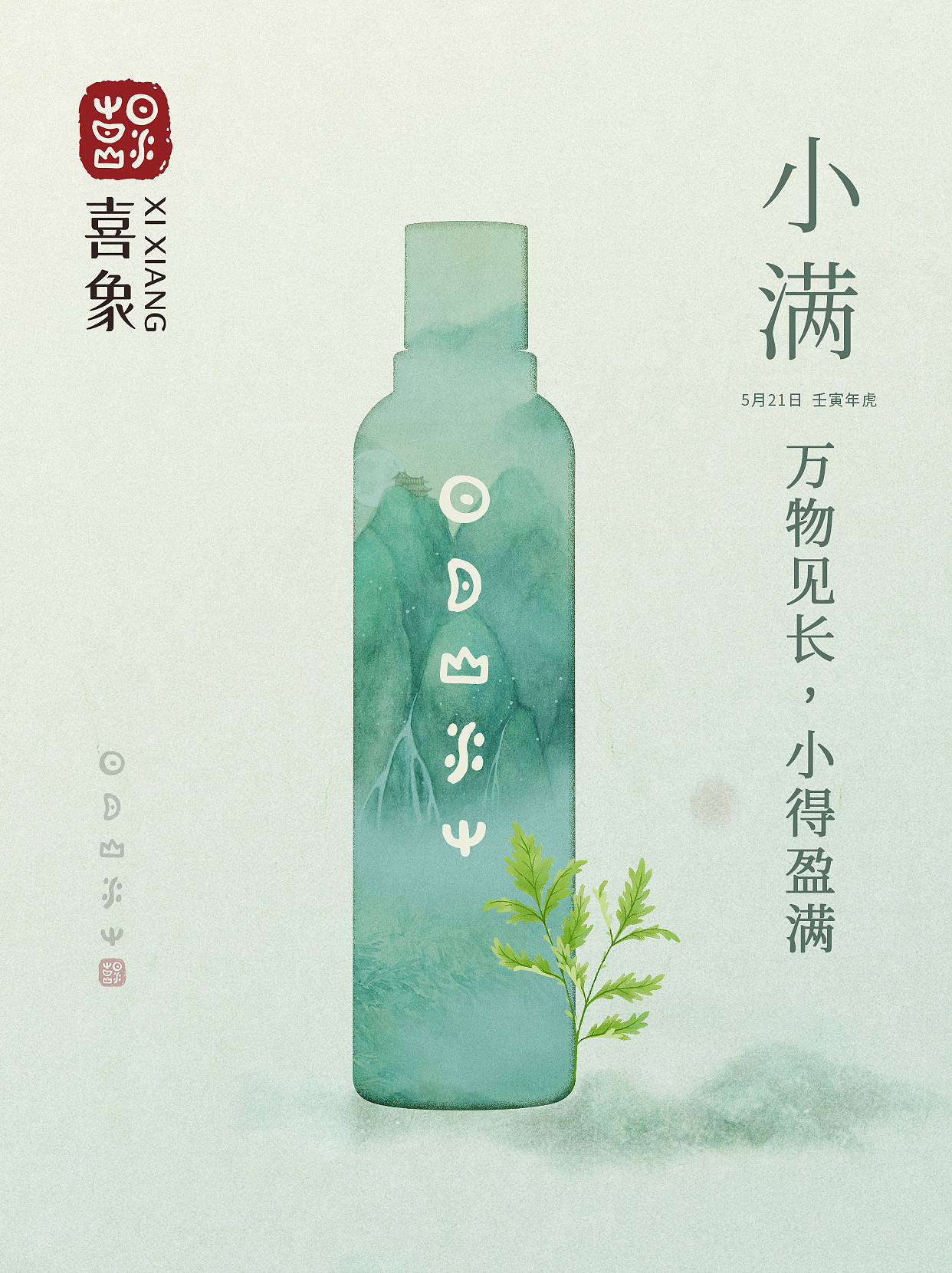 品宣海报（图ZMzAyMzI1NDg0） - 海报 - 站酷设计师亿剑听风雨原创素材 - 站酷ZCOOL