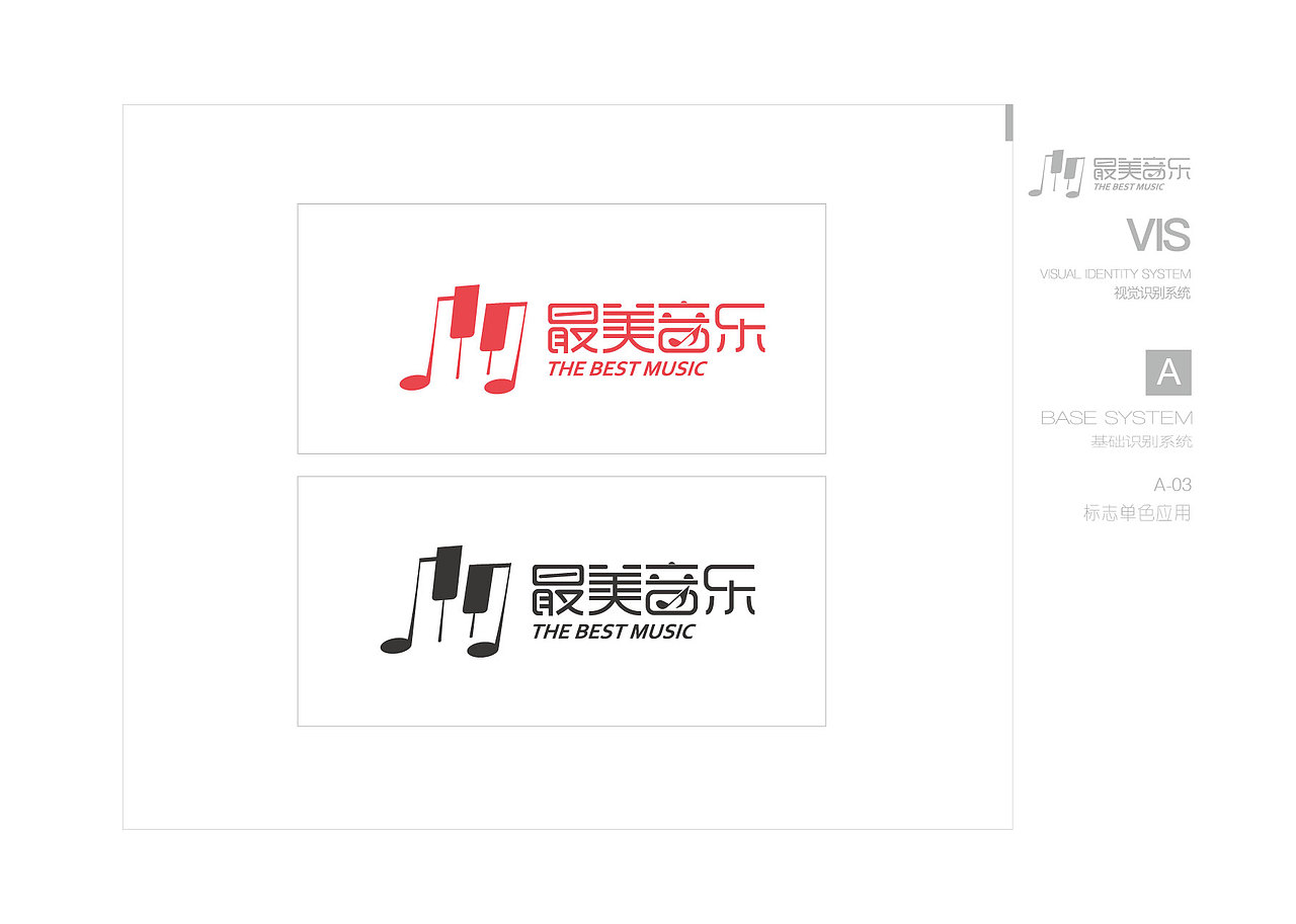 一套企业VI设计（图ZNjEzMzg5MzY=） - 品牌 - 站酷设计师runmaz原创素材 - 站酷ZCOOL