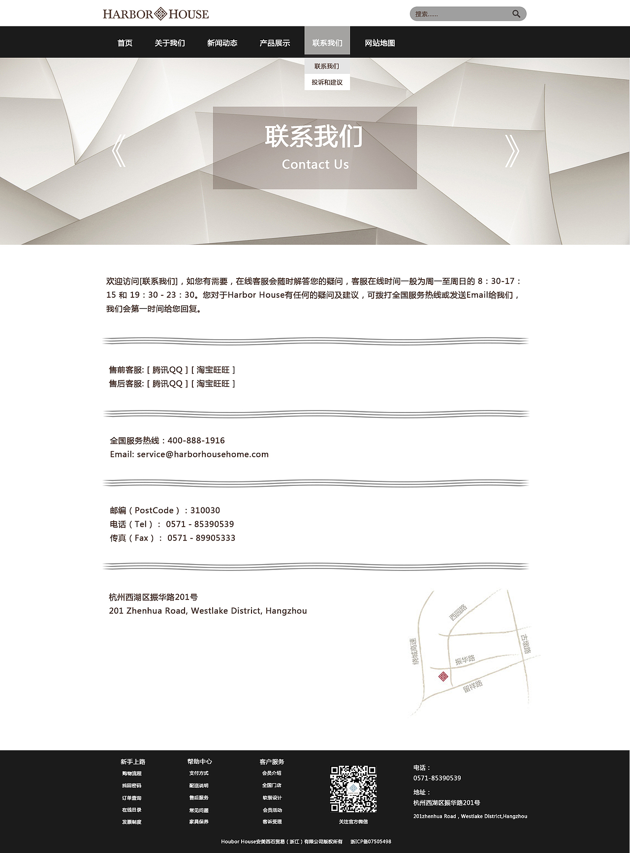 网页（图ZMTMyMDkzMjY0） - 其他网页 - 站酷设计师青青青竹竹竹原创素材 - 站酷ZCOOL