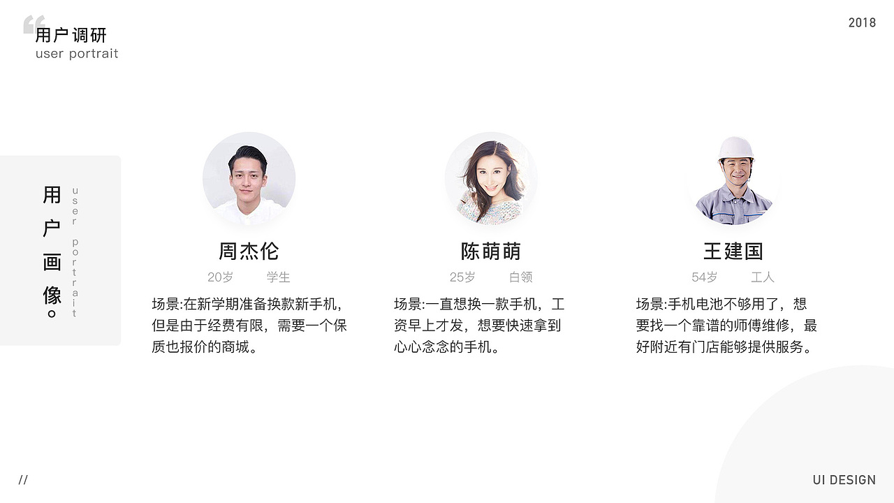 2018作品集（图ZMTQ4NDExNTA4） - APP界面 - 站酷设计师智哥哥丿原创素材 - 站酷ZCOOL