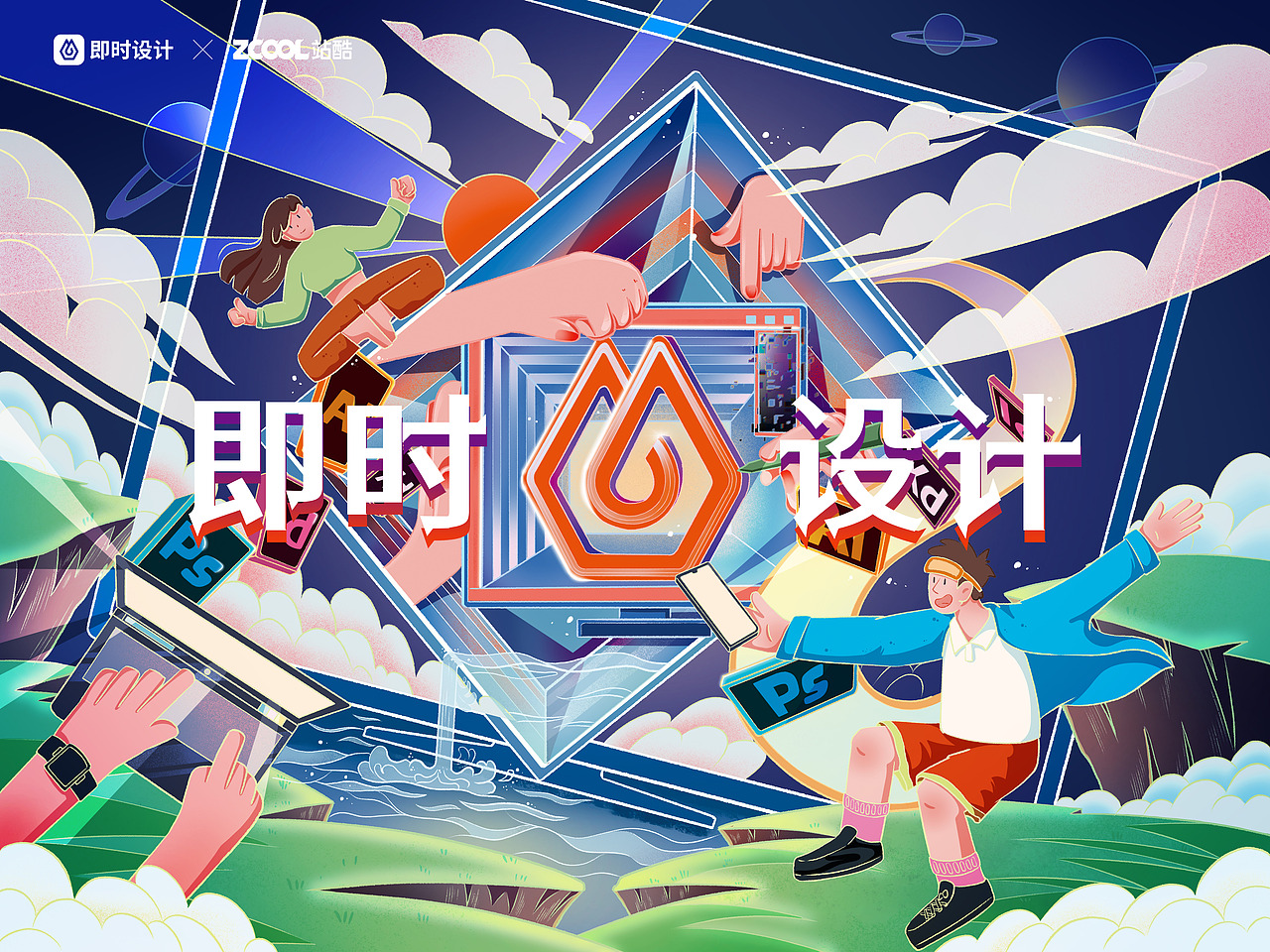 《时代机器》（图ZMzAwMTA2NzA4） - 海报 - 站酷设计师瓜皮熊1997原创素材 - 站酷ZCOOL