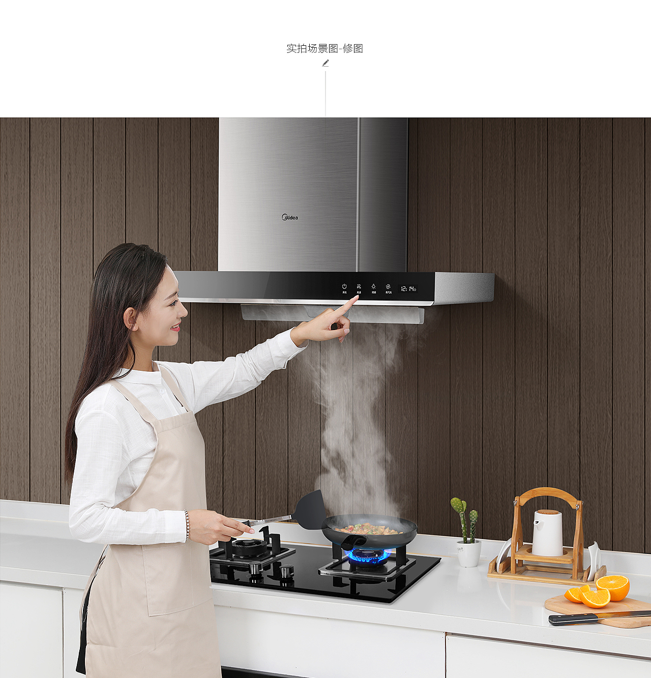 Midea/美的 CXW-230-MT56欧式油烟机