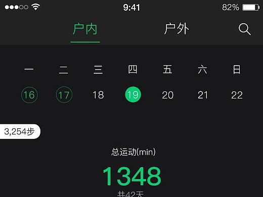 APP项目