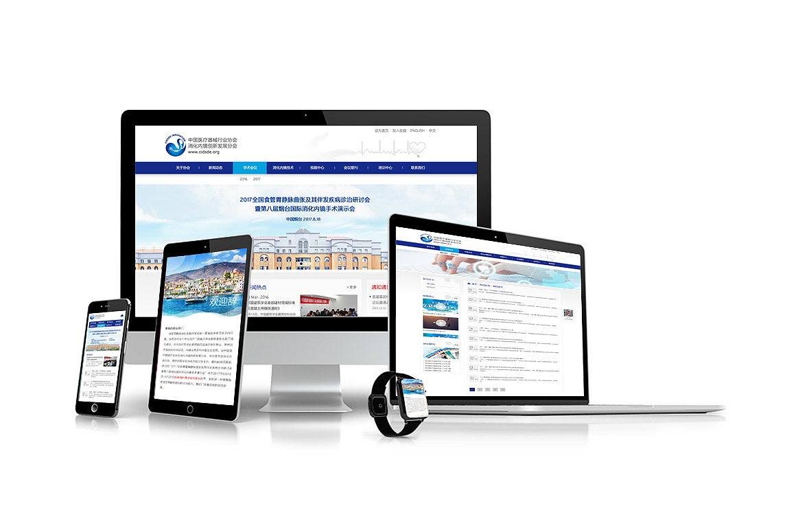 会议物料设计全案（图ZMTg0NTU0NjY4） - 品牌 - 站酷设计师智硯原创素材 - 站酷ZCOOL