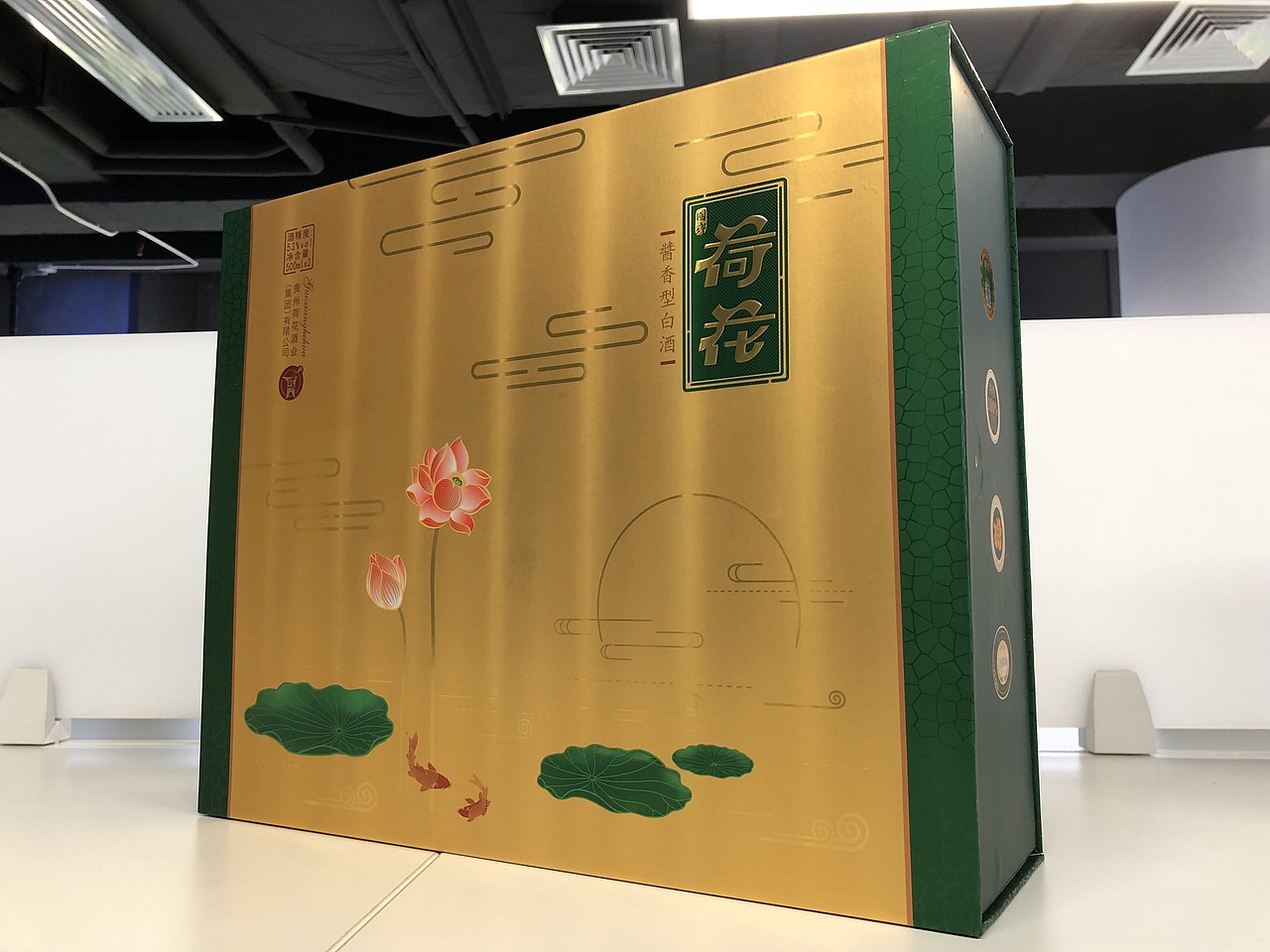 近年的一些酒包装作品-合集