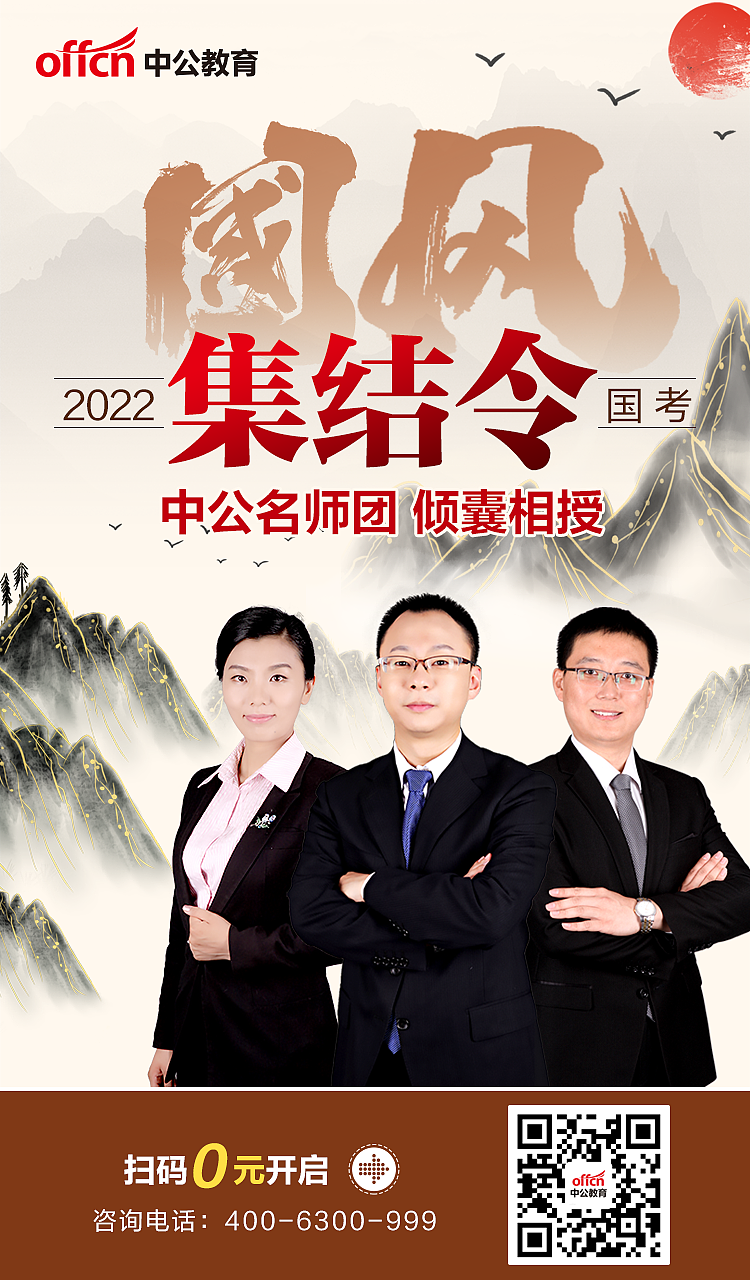 公司海报（图ZMjUxMzY0MTIw） - 海报 - 站酷设计师丑八怪的世界原创素材 - 站酷ZCOOL