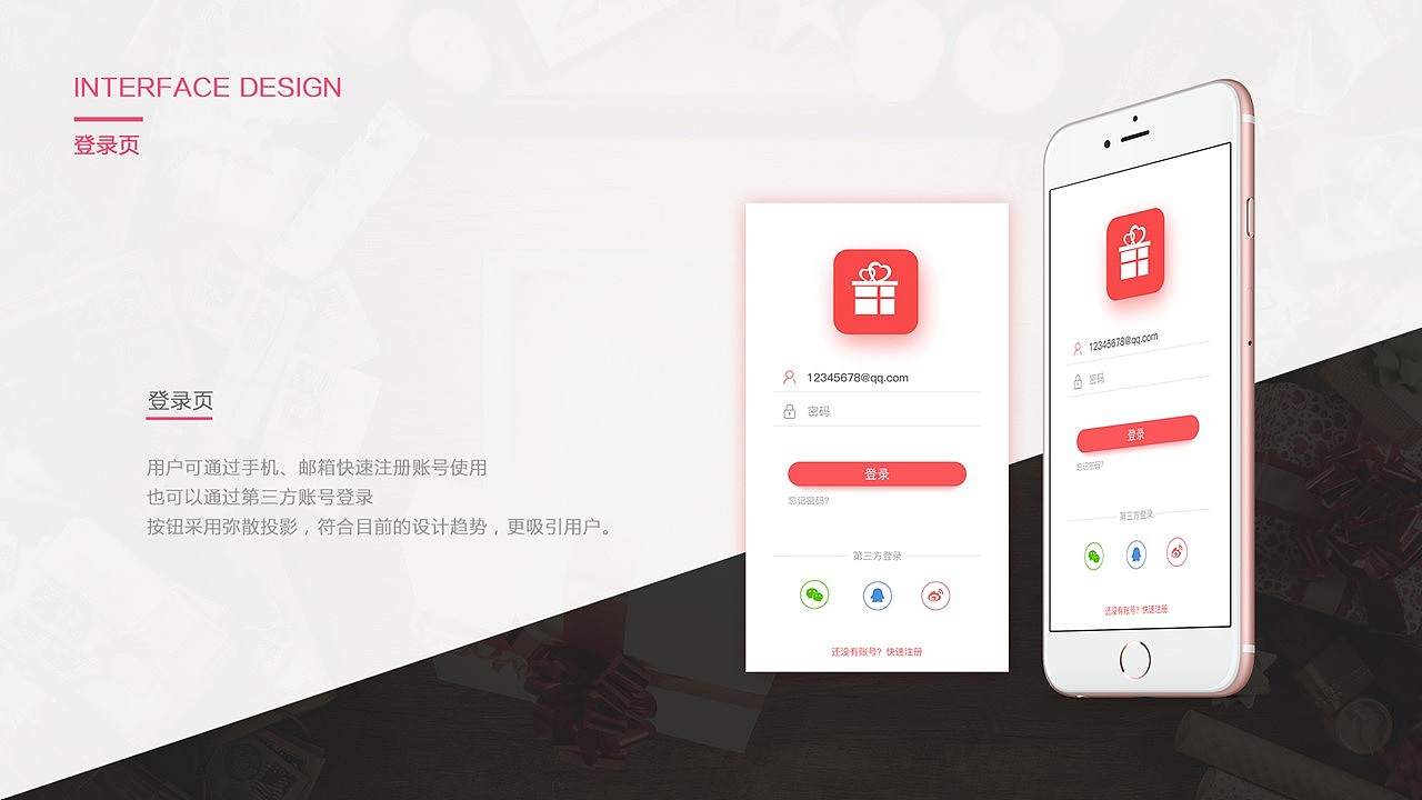 UI作品集（图ZODY1MjM1MDQ=） - APP界面 - 站酷设计师云梦丹颜原创素材 - 站酷ZCOOL