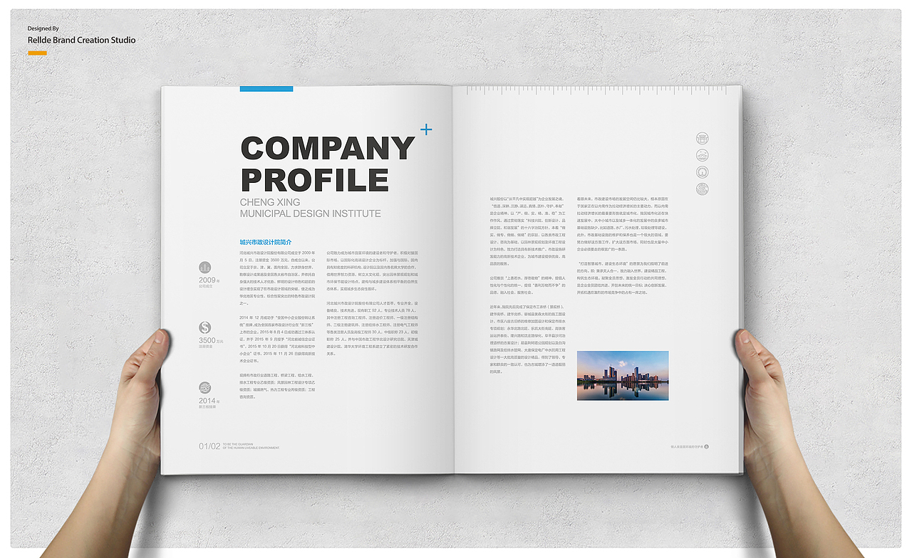 庄子集团旗下城兴设计院（图ZMTU3NjYwMDQ0） - 书籍/画册 - 站酷设计师邸小明原创素材 - 站酷ZCOOL