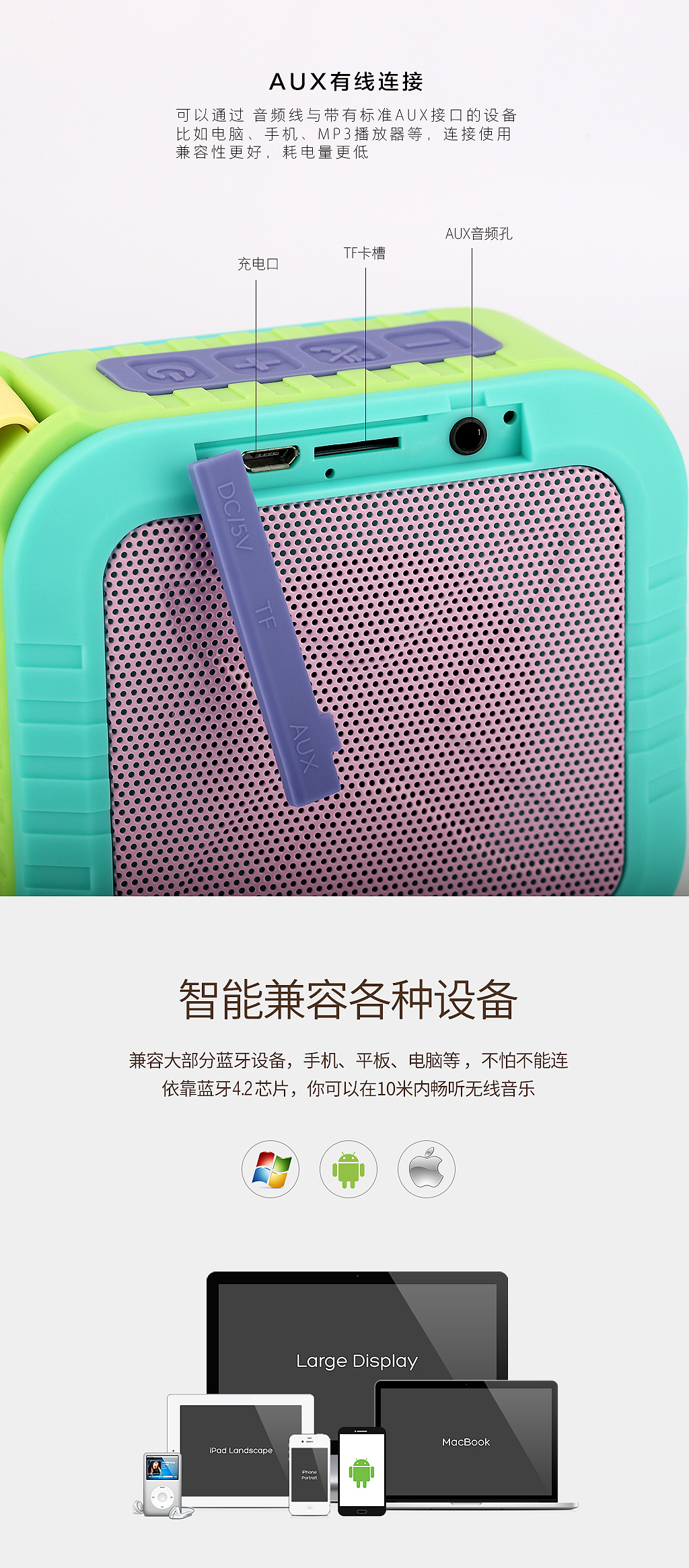 防水蓝牙音箱（图ZMTcwMTAyMDA4） - 电商 - 站酷设计师YFeng1086原创素材 - 站酷ZCOOL