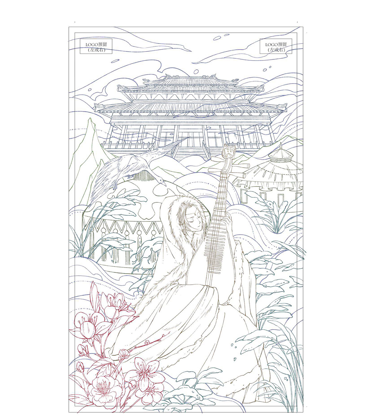 【四美人】施生生 x 奇舫社