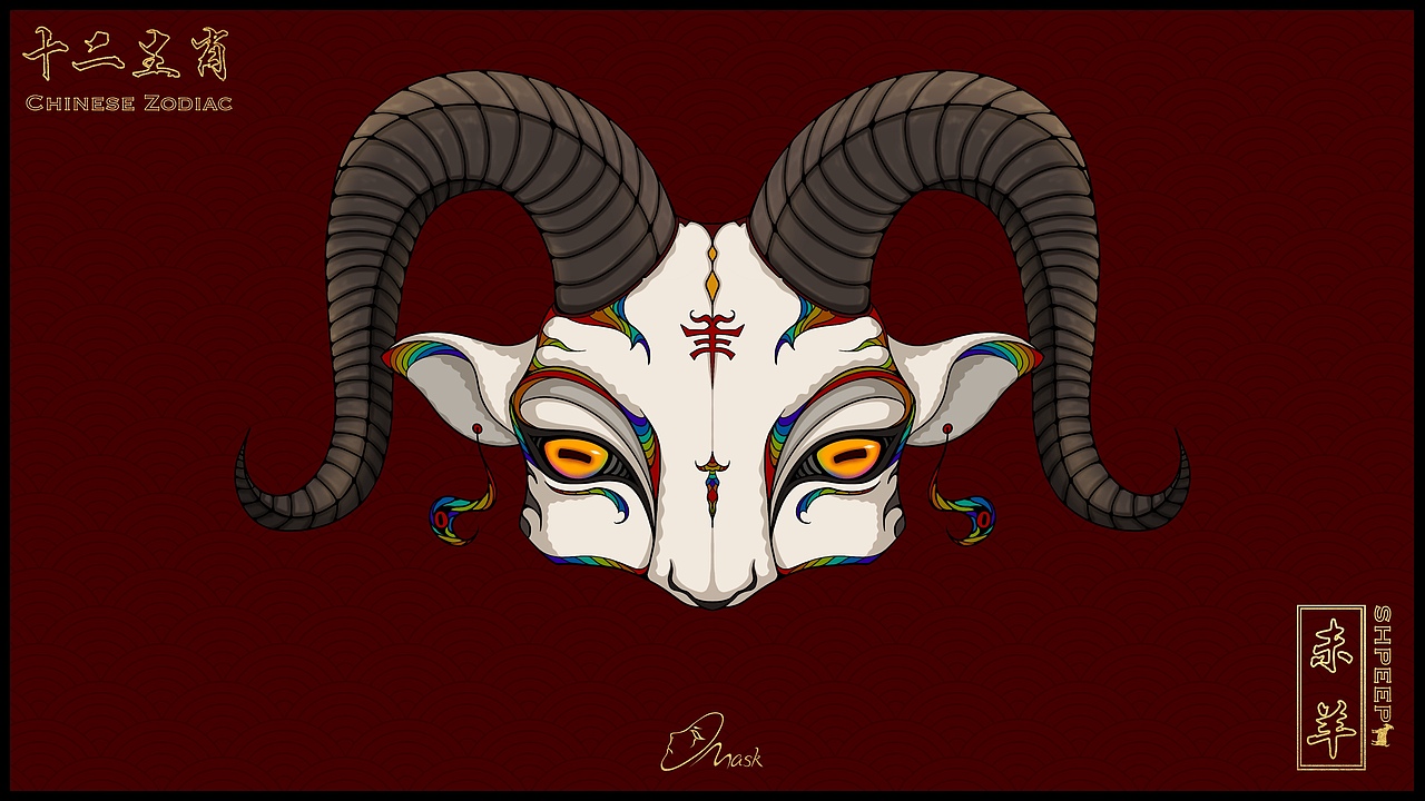 十二生肖·七彩面具（图ZMjM0MDY4MTcy） - 概念设定 - 站酷设计师有样特长原创素材 - 站酷ZCOOL