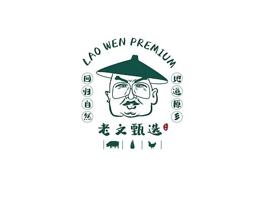 农产品品牌设计