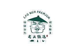 农产品品牌设计