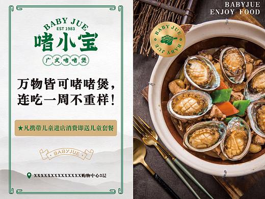 广告牌玻璃贴
