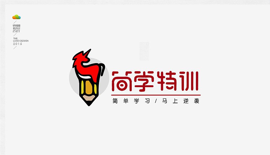 logo设计整理集（二）（2015年下）（图ZODUwMzI4Mjg=） - Logo - 站酷设计师万福一丁原创素材 - 站酷ZCOOL