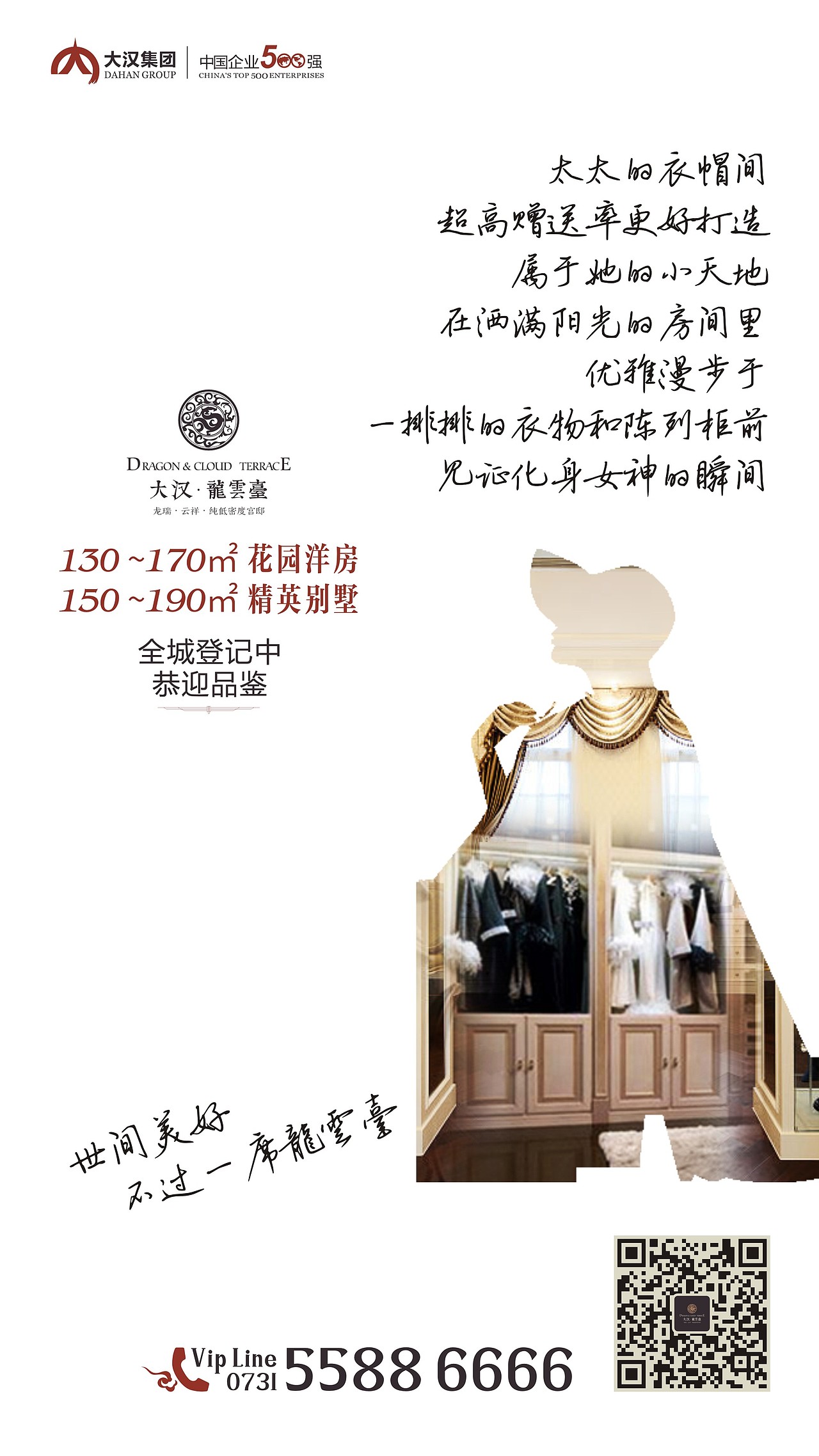 微信系列海报（图ZMTE4MjQ0ODY4） - 海报 - 站酷设计师NUMB彩凤原创素材 - 站酷ZCOOL