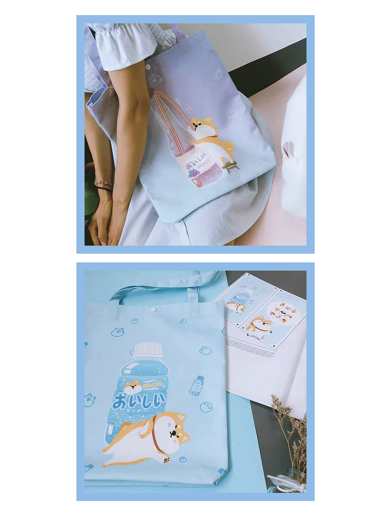 那些年的桔小柴柴犬插画合集(二)