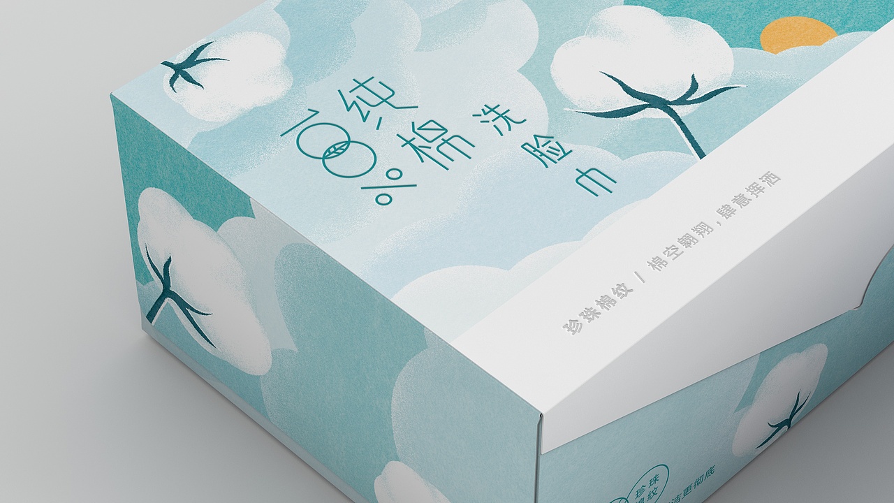 全棉时代 x 3721设计 | 棉柔巾包装设计