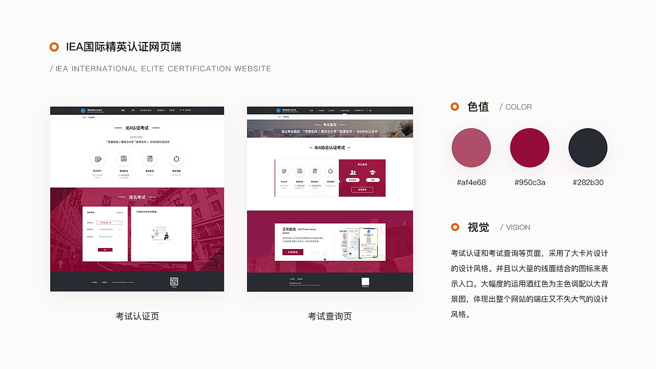 尚德UI作品整理（图ZMjQ4NTk4NTY4） - APP界面 - 站酷设计师低调的流浪汉原创素材 - 站酷ZCOOL